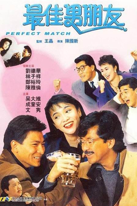女友的情事